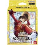 ONE PIECEカードゲーム スタートデッキ EGGHEAD 【ST-29】