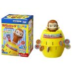 その他パーティーグッズ