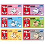 ドリームトミカ SP ちいかわ 6種類 (ちいかわ、ハチワレ、うさぎ、モモンガ、くりまんじゅう、ラッコ)