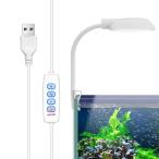  аквариум свет маленький размер USB светильник с зажимом 5W / 4 цвет / 3. режим / 10 -ступенчатый style свет 28 шт LED бисер аквариум для выращивание водных растений разведение аквариумных рыб ( белый )