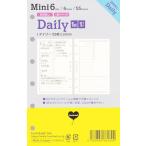 ラブリーフ システム手帳 リフィル ミニ6 デイリー 日付なし 見開き2日 55枚 6穴 SDM6004