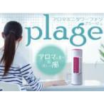 Yahoo! Yahoo!ショッピング(ヤフー ショッピング)plage/プラージュ　2wayアロマミニタワーファン RJ848　ブルー