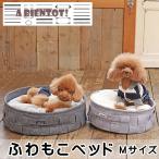 Yahoo! Yahoo!ショッピング(ヤフー ショッピング)犬 ふわもこベッド Mサイズ 冬 ファー ドライビングクッション 助手席 シートベルト アビエント ABIENTO! 超小型犬 小型犬