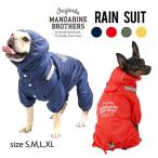 ショッピングレインコート 犬 服 レインコート マンダリンブラザーズ レインスーツ ドッグウェア 雨具 透湿 撥水 Mandarine Brothers 2019