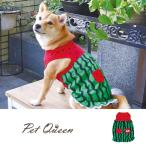 犬 服 スイカフリフリ クール 防蚊 冷感 涼しい 袖なし すいか ドッグウェア 夏服 PQ