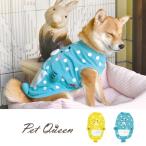 犬 服 ふぐちゃん クール 防蚊 冷感 涼しい 袖なし ふぐ ドッグウェア 夏服 PQ