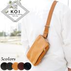 ショッピング本革 ボディバッグ ショルダーバッグ KOT-1007 KOI コーアイ バギーポート SLANTING カーフレザー メンズ レディース 本革 タテ型 ワンショルダー 斜めがけバッグ