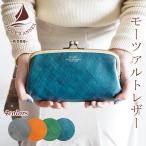 ショッピングがま口 がま口長財布 LZKM-203 BAGGY'S ANNEX バギーズアネックス モーツァルト BAGGYPORT バギーポート メンズ レディース イタリアンレザー 本革 牛革 束入れ