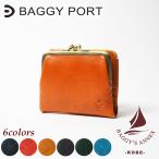 がま口二つ折り財布 LZKM-634 BAGGY'S ANNEX バギーズアネックス タンポナート BAGGY PORT バギーポート メンズ レディース ハーフ財布 レザー 本革 牛革