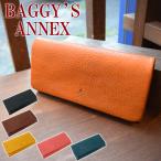 長財布 LZYS-8004 BAGGY'S ANNEX バギーズアネックス バギーポート レディース メンズ イタリアンバケッタ かぶせ付き 束入れ 本革