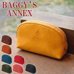 BAGGY'S ANNEX(バギーズアネックス) イタリアンバケッタ  マルチポーチ LZYS-8007メンズ レディース 本革 化粧ポーチ