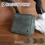 二つ折り財布 ZKM902 BAGGYPORT バギーポート クーズーレザー メンズ レディース ブランド 本革 札入れ ブランド 大容量 クードゥー