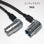 BMW R100RS новый товар plug cord металл колпак 5kΩ R100GS R100RT R100CS R100R R80 R80GS Ende .la последний 12121243453 12121243182