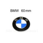  эмблема 60mm BMW R100 R90 R80 R75 R65 R45 K75 K100 K1100 R1100 R1150 стикер нашивка значок 52537686464