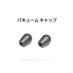  колпак vacuum отрицательный давление BMW R1100RS R1100RT R1100GS R1100S R1150RT R1150GS R1200 K75 K100 K1100 K1 K1200 / 13547694924