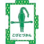 パズルフレーム TSUNAGARU+こびとづかん こびと 緑 (10x14.7cm)