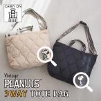 SNOOPY 3WAY сумка Carry on сумка Boston плечо стеганое полотно PEANUTS довольно большой A4 Snoopy шутки -ru легкий перевозка большая вместимость путешествие командировка 40751