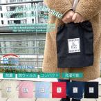 ANBA ハンカチ エコバッグ Sサイズ 【メール便送料無料/特別価格！】 抗菌 クレンゼ 巾着 おしゃれ コンパクト 2way バーバリー 日本製 FAB-04