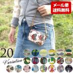 Yahoo! Yahoo!ショッピング(ヤフー ショッピング)spia デジカメケース メール便送料無料 スピーア 大人かわいい モバイルバッテリーケース コンデジ ミラーレス アイコス グローケース FSP-46