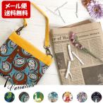 Yahoo! Yahoo!ショッピング(ヤフー ショッピング)spia スピーア フラットポーチ　大人 かわいい サコッシュ バッグインバッグ 【メール便送料無料/特別価格】