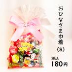 ひな祭り お菓子 ひなあられ ひな祭り 