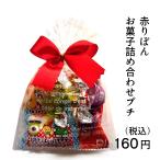  сладости. набор маленький шоколад сладости набор Event маленький подарок 