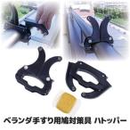 鳩よけ ハトッパー 鳩よけグッズ はと除け ハト 鳩対策 ベランダ 糞 鳥よけ 防鳥 鳩忌避 カラス対策 カラスよけ 送料無料