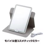  настольный зеркало LED с подсветкой мобильный type cosme tik зеркало USB зарядка 3 цвет style свет 360° вращение перевозка косметика зеркало зеркало почтовая доставка бесплатная доставка 