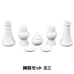  обрядовые предметы комплект Mini размер 7 пункт . установить полька-дот тарелка бутылка . простой белый одноцветный керамика меньше современный домашний алтарь ... бог тип . рис вода соль . предмет 