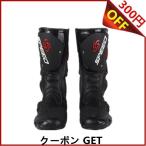 PRO-BIKER  バイクブーツ ライダーブーツ レーシングブーツ 防水 防寒 プロテクショ ロードブーツ バイク ウェア