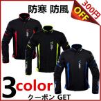 MOTO CENTRIC バイクジャケット ライダースジャケット バイク ウェア プロテクター装備  防水 防風 防寒 3シーズン 春 秋 冬