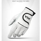 2021 ゴルフグローブ メンズ ゴルフウェア ゴルフ用品 小物 アクセサリー カジュアル スポーツ プレゼント ギフト