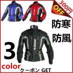 DUHAN バイクジャケット ライダースジャケット バイク ウェア プロテクター装備 ナイロンジャケット バイクウエア 防風 防寒 3シーズン