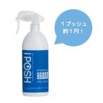 ½ü¶Ý¾Ã½¿å iPOSH¡Ê¥¢¥¤¥Ý¥Ã¥·¥å¡Ë¥¹¥×¥ì¡¼¡Ê400ml¡Ë¡ÚÀÖ¤Á¤ã¤ó¤Î¤ªÈ©¤ËÍ¥¤·¤¤¼å»ÀÀ¼¡°¡±öÁÇ»À ¥¦¥¤¥ë¥¹ ²ÖÊ´ ¥¥Ã¥Á¥ó¤ªÉ÷Ϥ¥È¥¤¥ìÁݽü Éô²°´³¤·½ ¥«¥ÓÂкö¡Û
