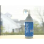 【iPOSH・花粉症対策】アイポッシュ スプレー 400ml