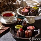  канеле 6 штук входит вне. kali.. средний. .... Франция традиция кондитерские изделия простой * шоколад * зеленый чай 3 вид рефрижератор 