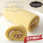 スイスロール 送料無料 バタークリ�