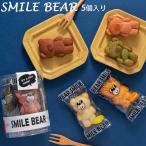 ku.. Madeleine Smile Bear симпатичный ... жарение кондитерские изделия кондитерские изделия медведь Chan подарок franc She's 