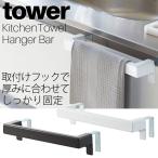 物干しハンガー、ピンチ