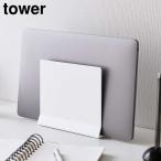  тонкий подставка для ноутбук tower Yamazaki реальный индустрия tower белый черный 4498 4499 продольный . планшет подставка PC подставка tower серии yamazaki[MM1]