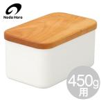 野田琺瑯 バターケース 450g用 BT-450 / ホーロー ケース ほうろう バター入れ バター容器 保存