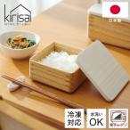ごはん鉢 KIRISAI 桐のレンジでごはん