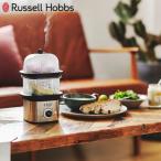 ラッセルホブス クイックミニスチーマー Russell Hobbs 3000JP 蒸し器 スチーマー 蒸し機 ゆで卵 茹で卵 温野菜 調理器具 調理家電 一人暮らし 一人用 おしゃれ