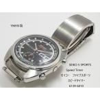 SEIKO 5 SPORTS　SpeedTimer【セイコー　ファイブスポーツ　スピードタイマー】6139-6010　自動巻きクロノグラフ