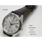 SEIKO KING SEIKO 【56キングセイコー】5625-7110