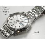 ユニークの5626-7000を見る