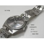 SEIKO LORDMATIC [ Seiko load matic ]5606-7000 угольно-серый dial 
