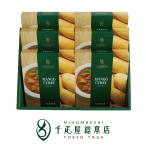 日本橋 千疋屋総本店 マンゴーカレー 6個入｜お中元 ギフト プレゼント レトルト 詰め合わせ 個包装 内祝い 結婚 出産 お返し お礼 手土産 粗品
