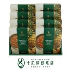  Япония . тысяч . магазин общий головной офис ананас - shudo говядина 8 штук l подарок на Bon Festival подарок подарок retort набор шт упаковка внутри праздник . брак рождение ответ рука земля производство маленький подарок 