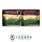  мильфей 6 штук Япония . тысяч . магазин общий головной офис 